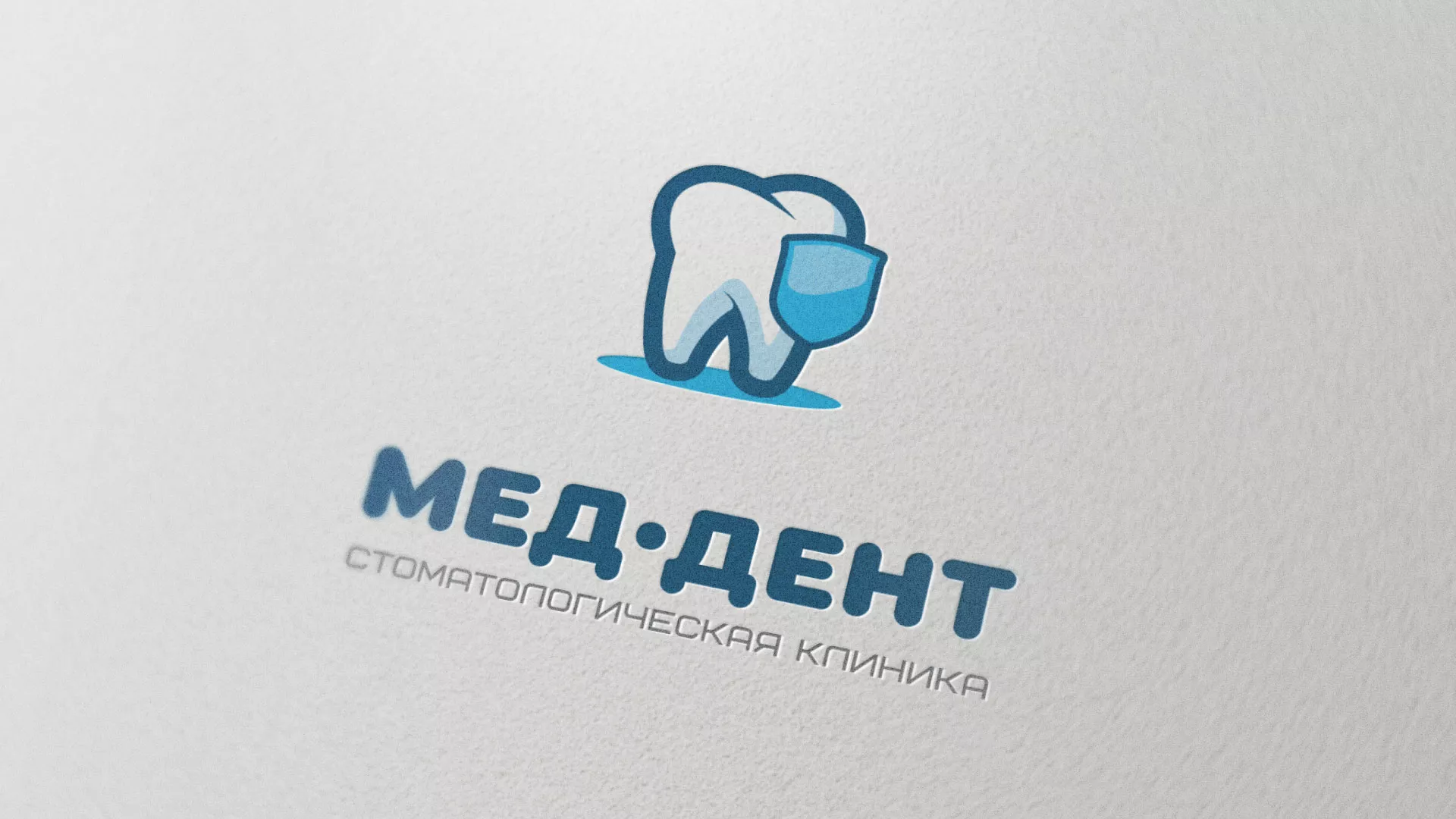 Разработка логотипа стоматологической клиники «МЕД-ДЕНТ» в Лангепасе